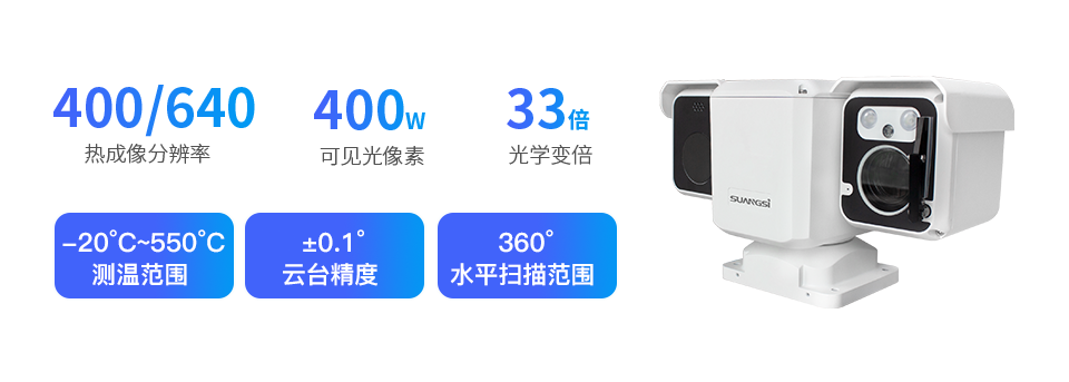 tout electical power